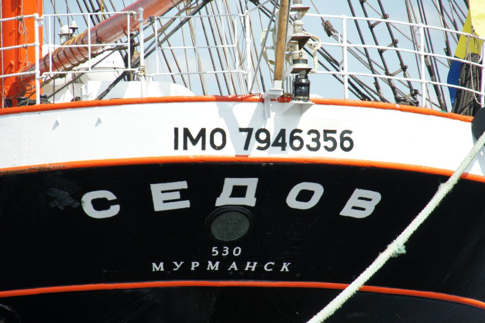 Большая удача - посчастливилось попасть на борт барка "Седов"!